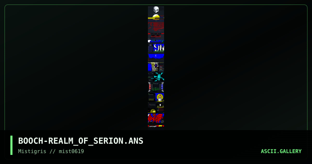 The Realm of Serion BBS screens, by booch, 2019