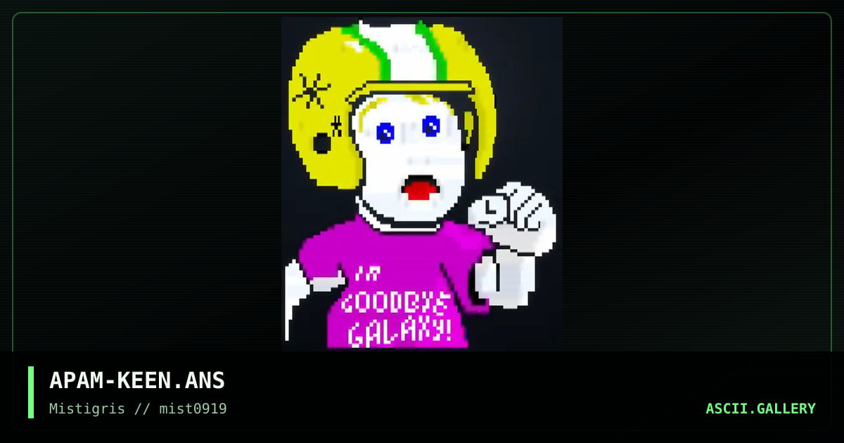 Goodbye Galaxy, by apam, 2019