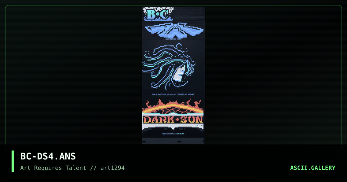 BC-DS4.ANS, by beyond cool, 1994