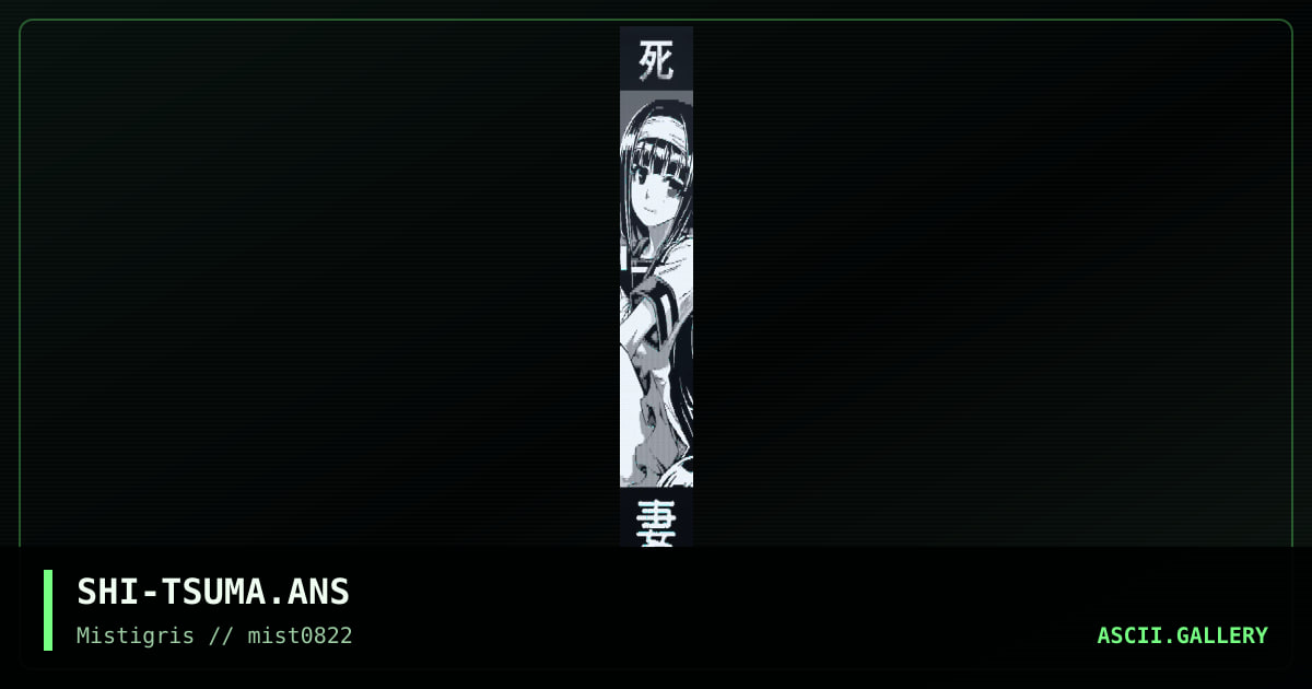 µ¡╗, by shi-akuma, 2022