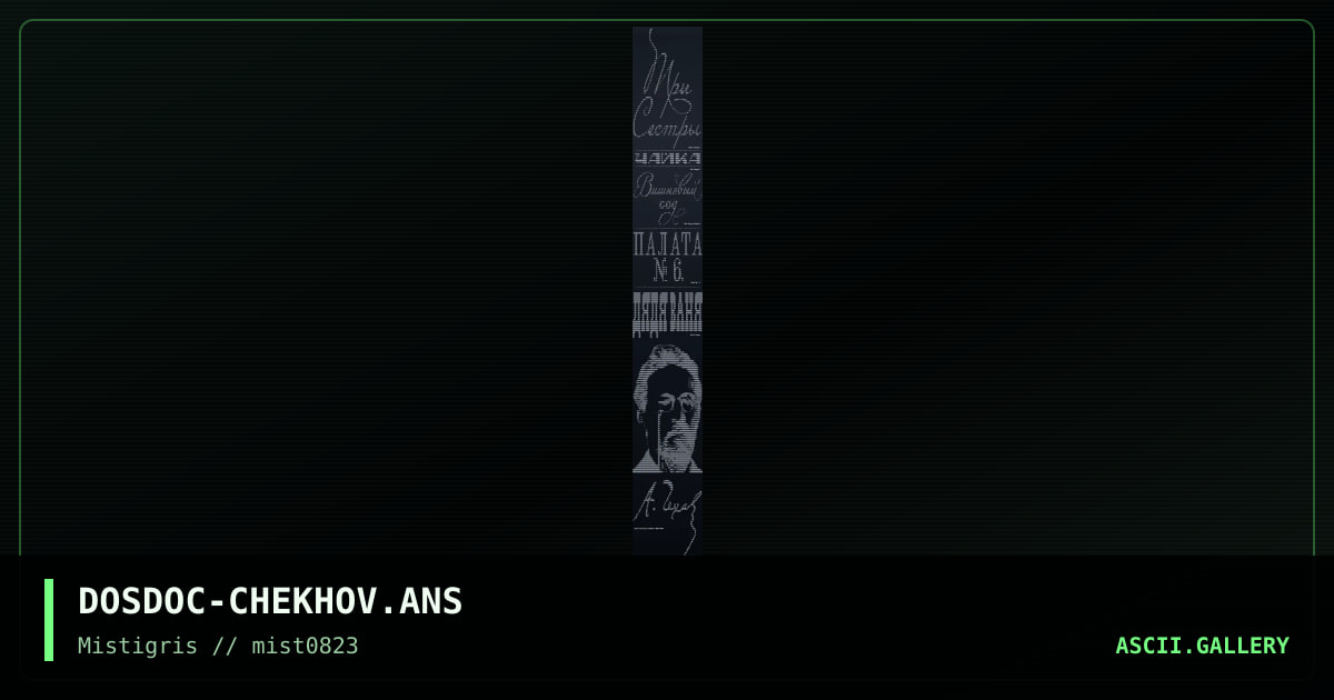 Anton Chekhov, by dosdoc, 2023