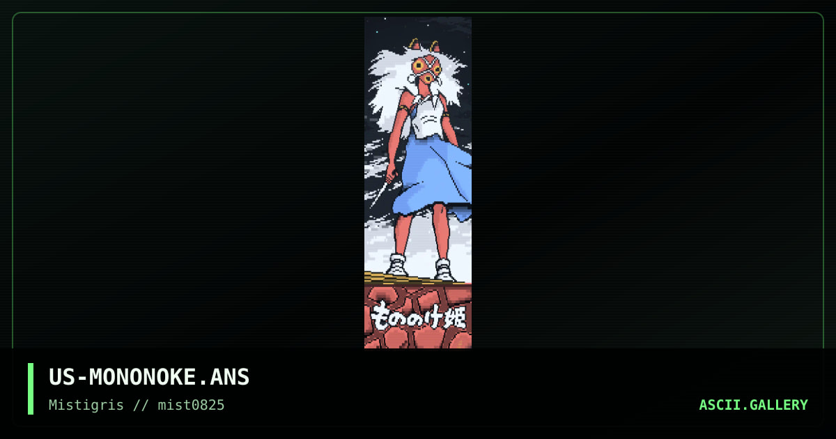 Mononoke Hime, by cthulu, lda, 2025