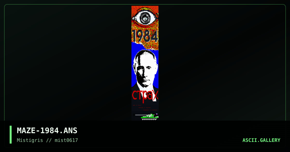 1984, by maze, 2017