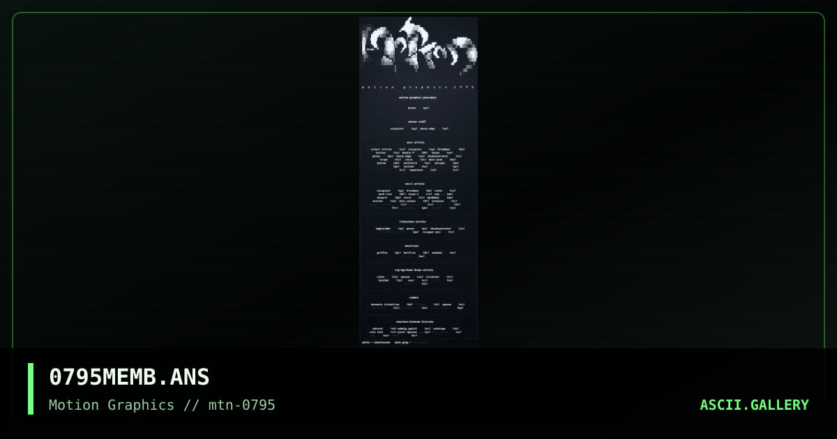 mOtion memberlist, by motion, 1995