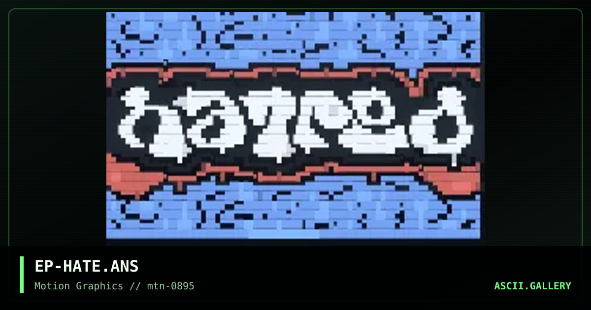 Hatred Promo - My 1st Ansi, by epidemic, 1995