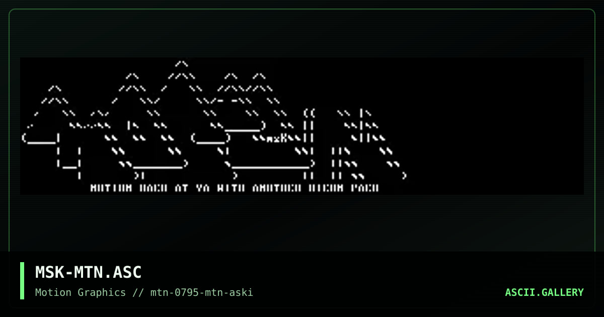 motion promo, by msk, 1995