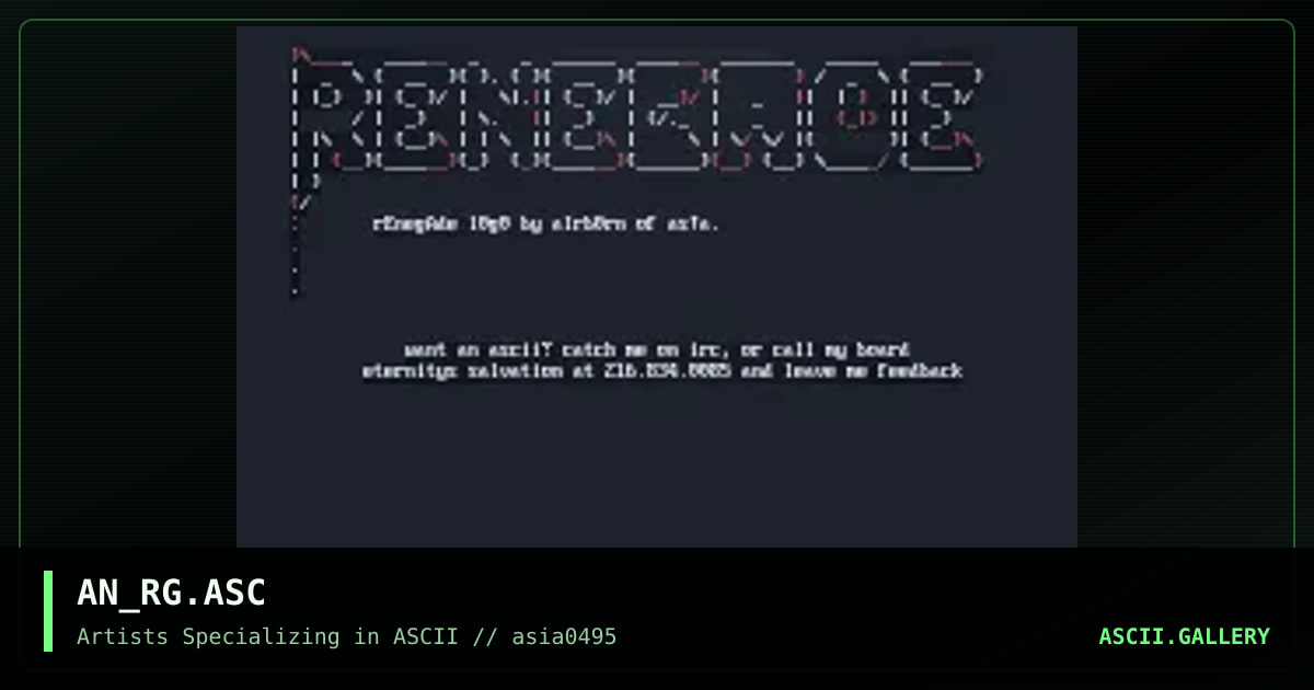 Renegade Logo, by airborn, 1995