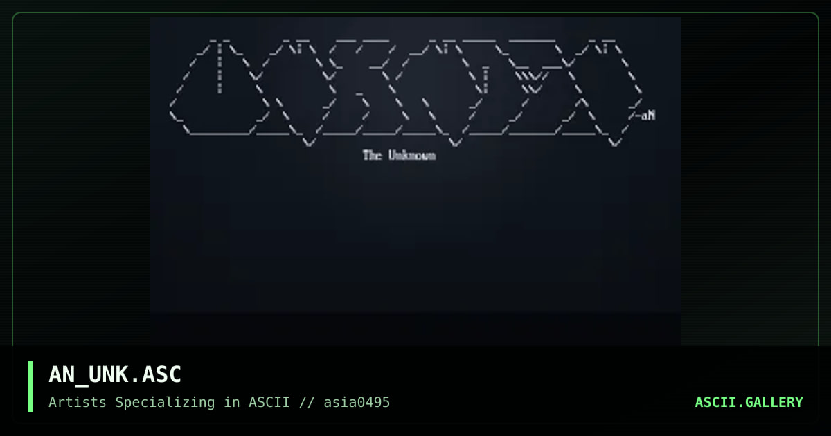 The Unknown Logo #1, by airborn, 1995