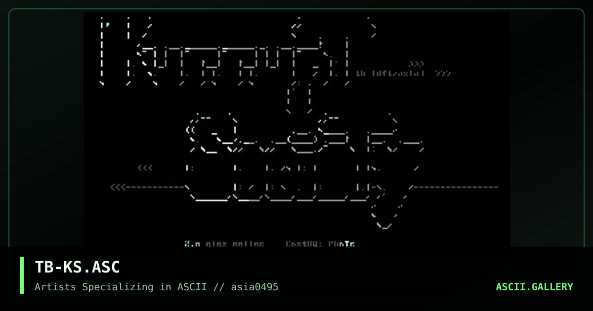 Kurrupt Society, by the boogeyman, 1995