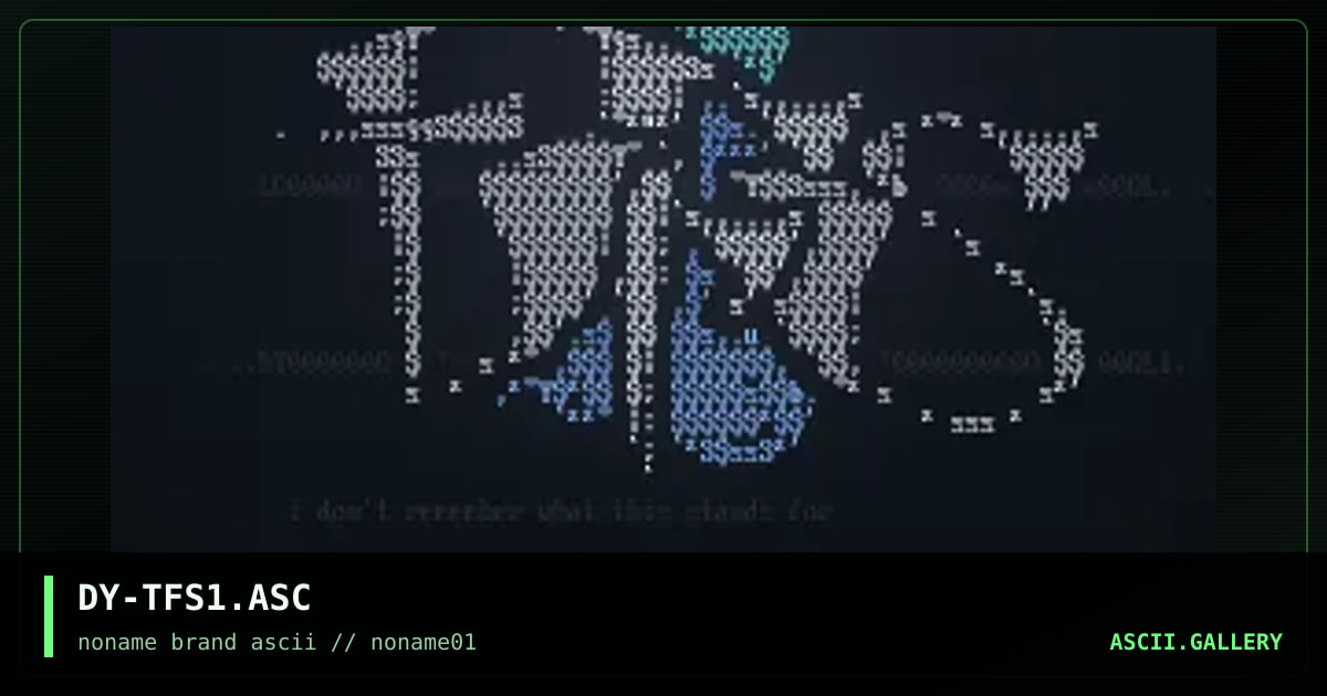 DY-TFS1.ASC, by discyple, 1996