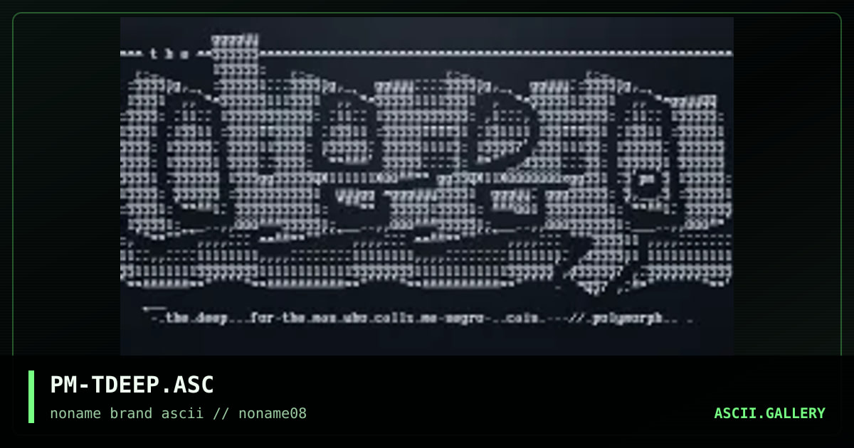 PM-TDEEP.ASC, by polymorph, 1997