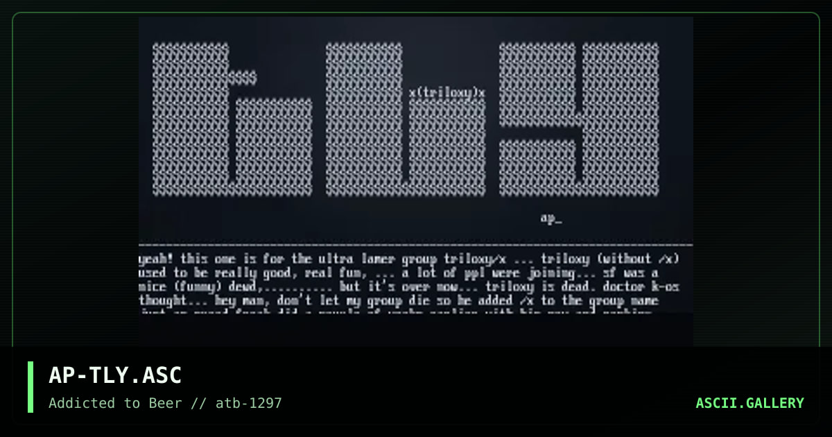 the death of a cool group, by appel, 1997