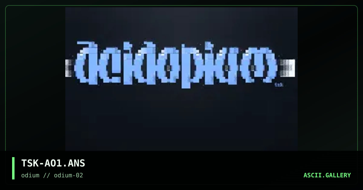 acidopium, by the silent killer, 1996