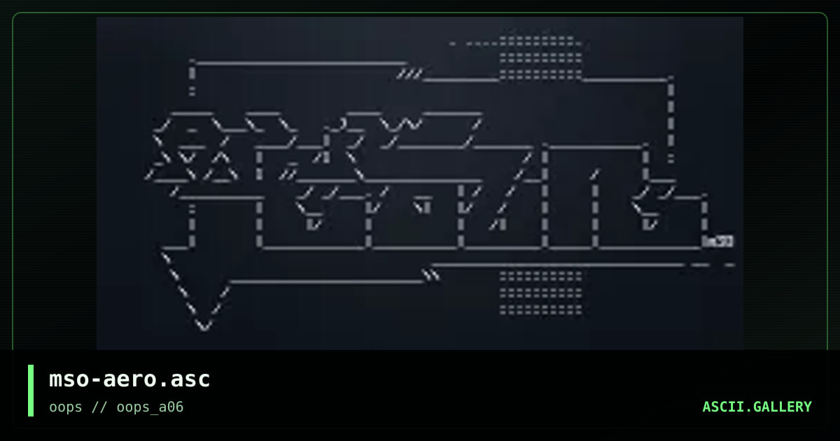 mso-aero.asc, by mso, 1997