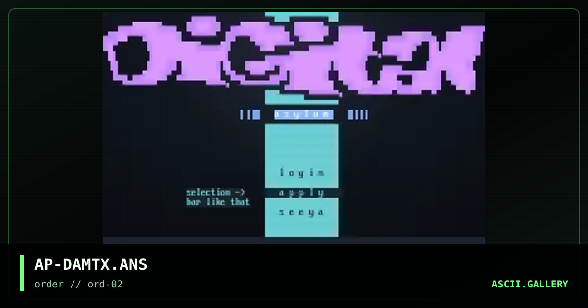AP-DAMTX.ANS, by apollo, 1996