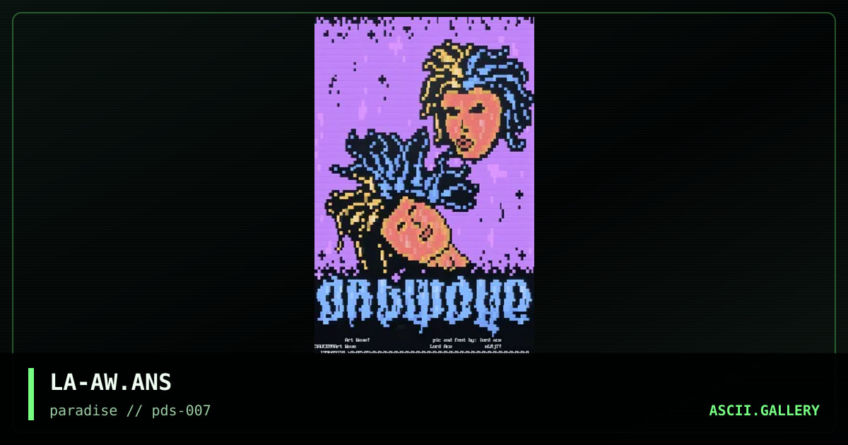 Art Wave, by lord ace, 1996
