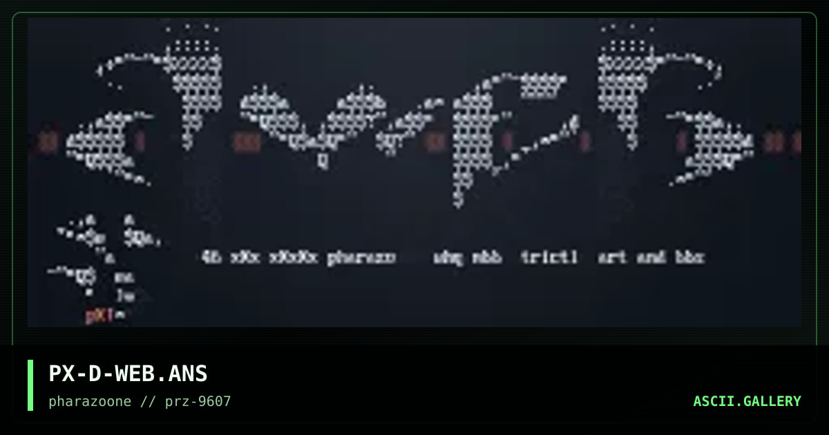 dreamweb login screen, by perplexer, 1996