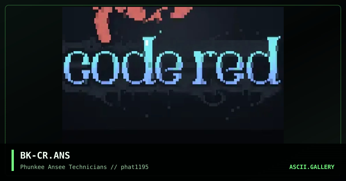 CODE RED login, by blackknight, 1995