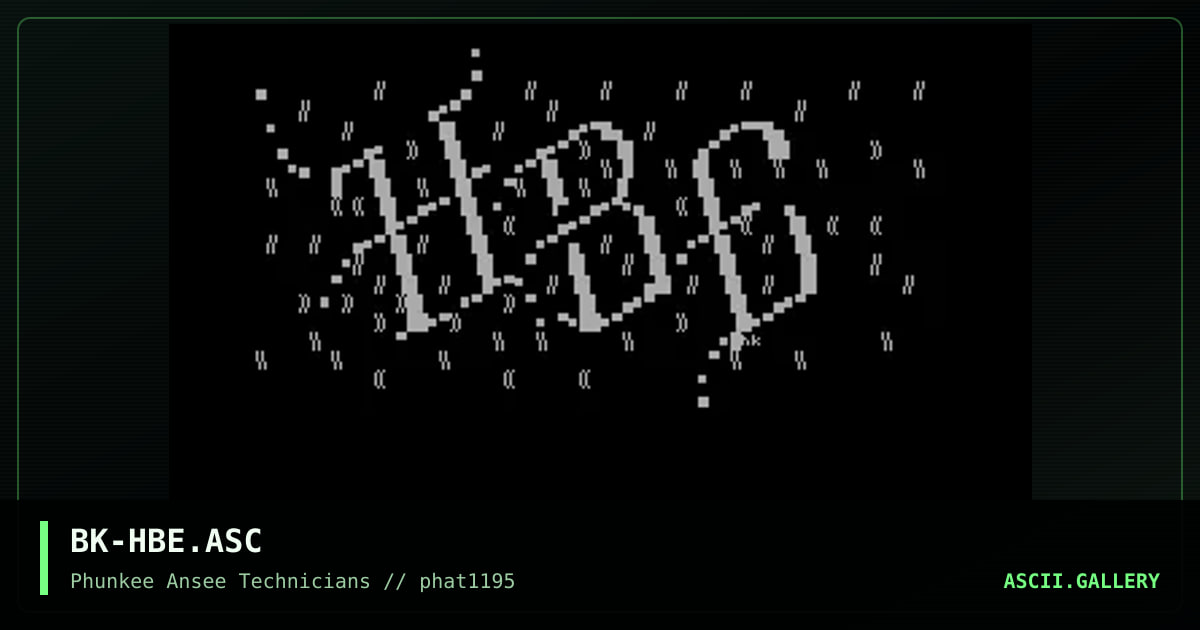 HBE logo, by blackknight, 1995