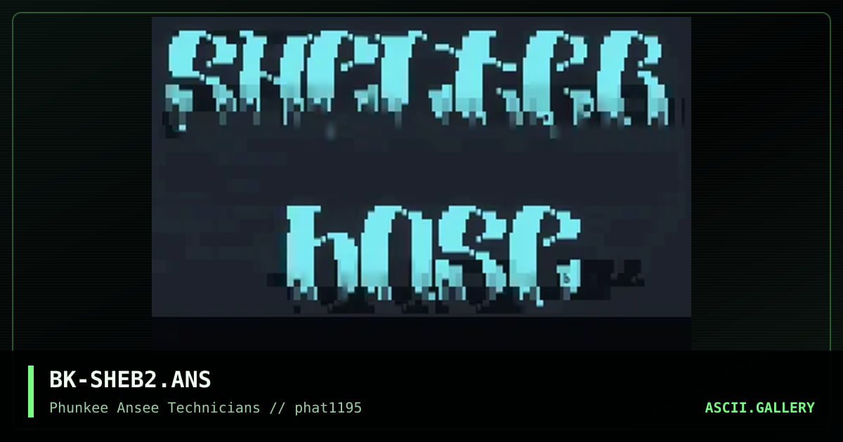 SHELTER BASE login matrix, by blackknight, 1995