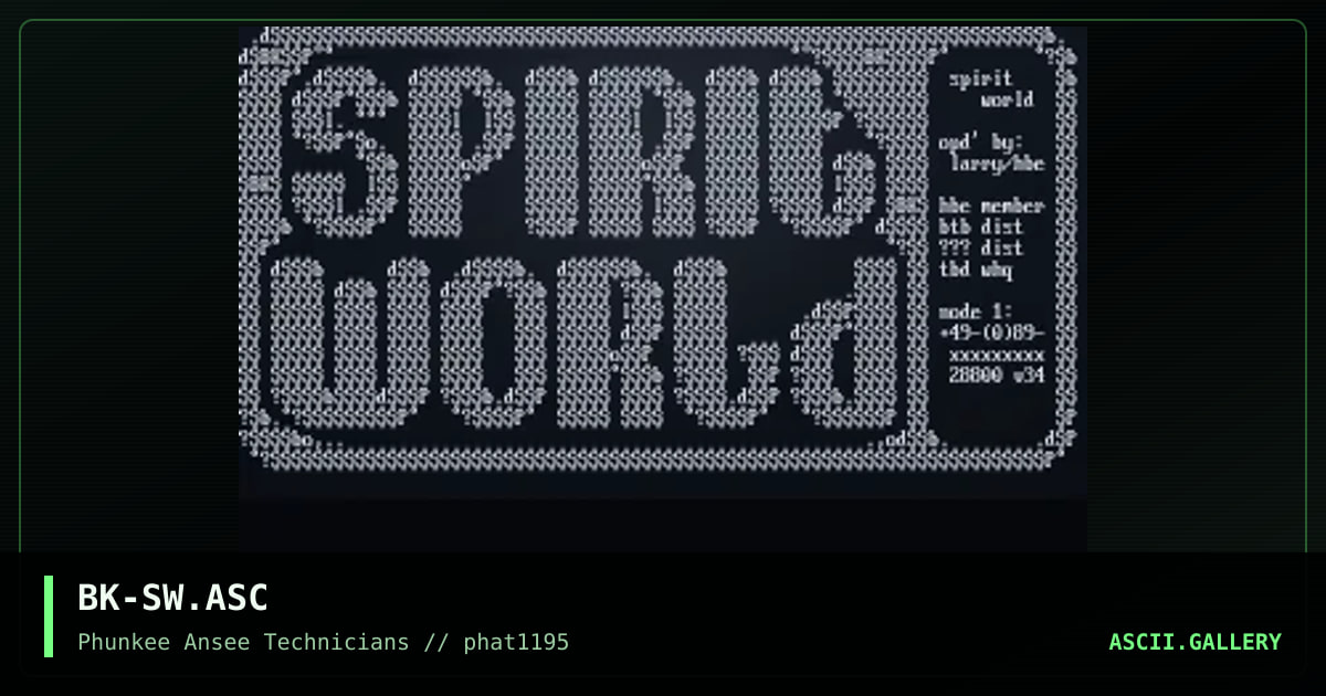 SPIRIT WORLD promo, by blackknight, 1995