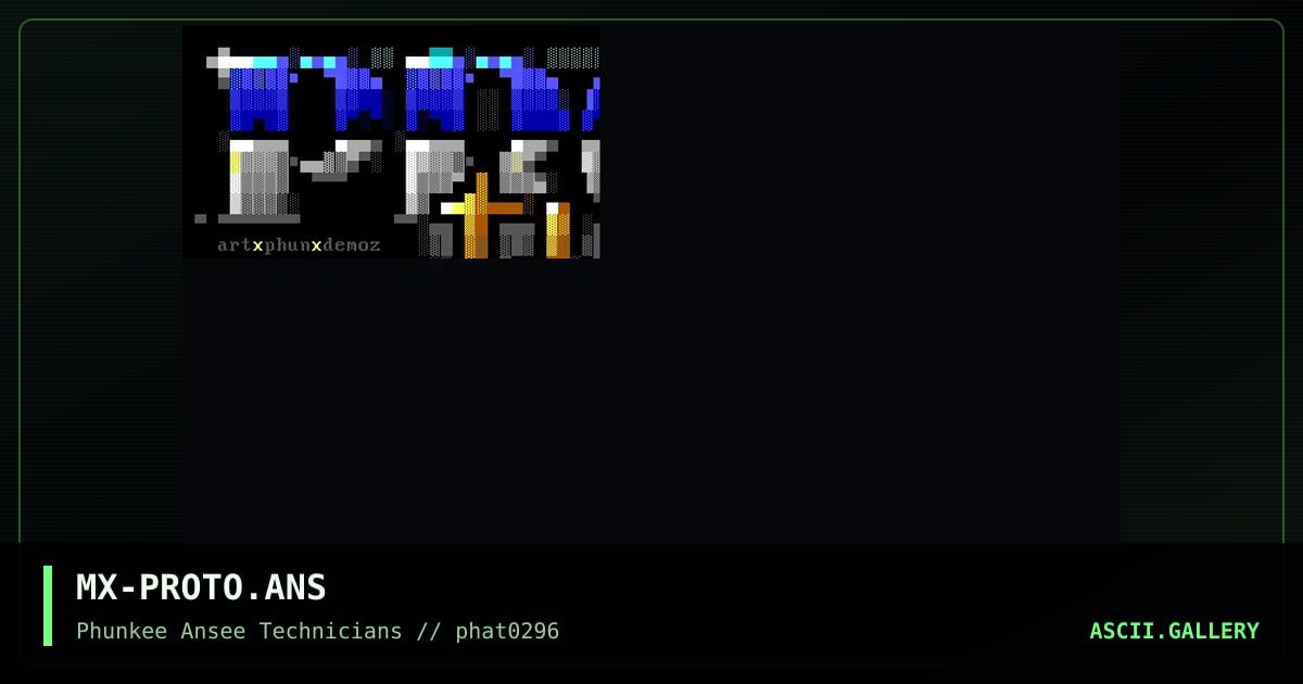 Prototype Logo, by matrix, 1996