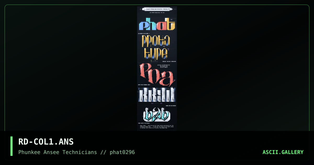 February Logo Collection, by raiden, 1996