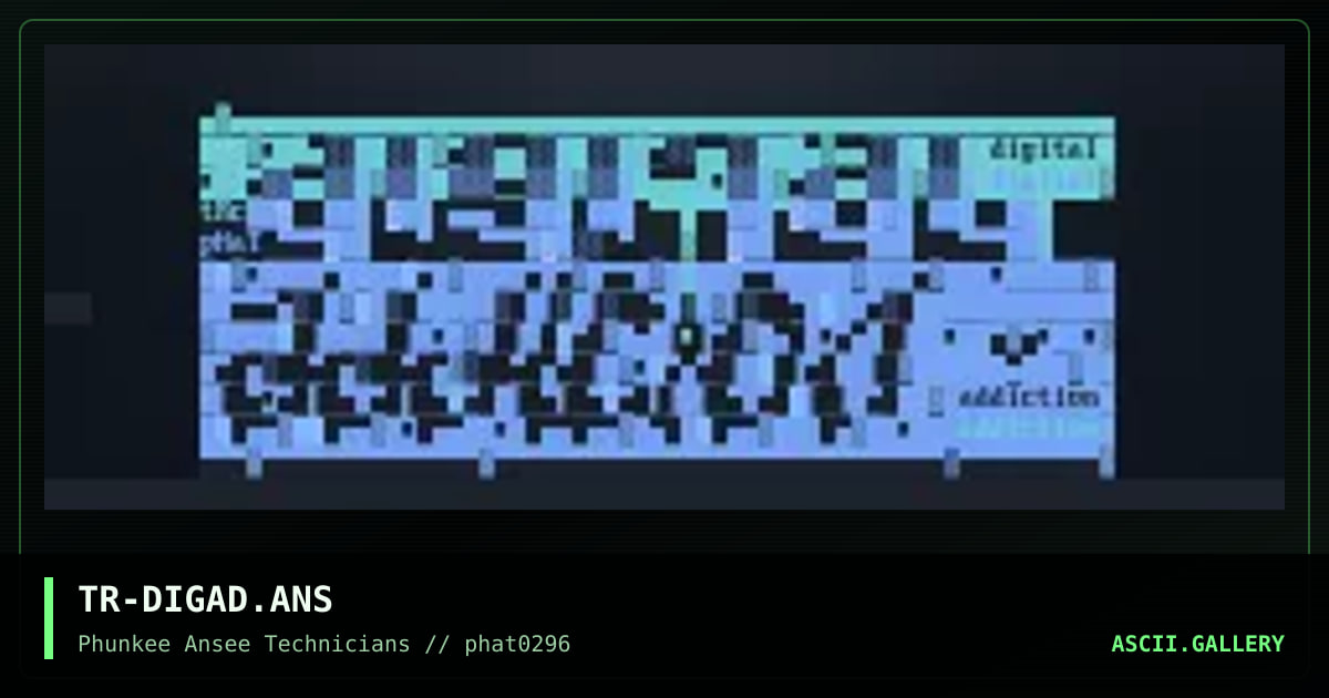 Digital Addiction, by tricycle, 1996