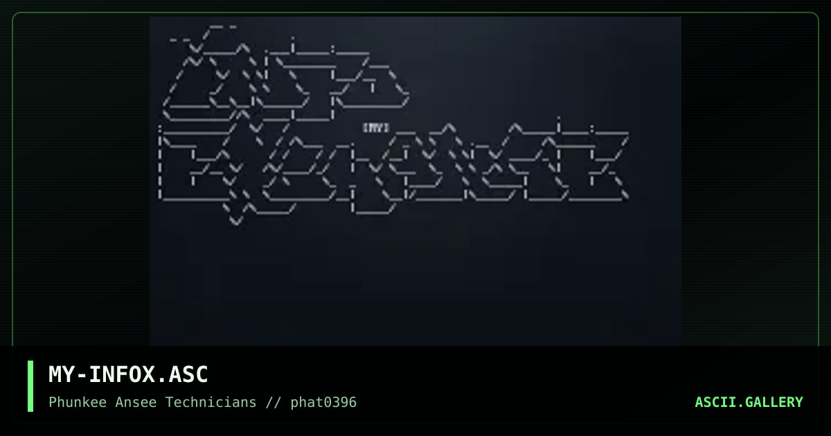 info exchange, by marky, 1996