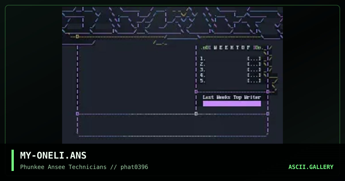Oneliner, by marky, 1996