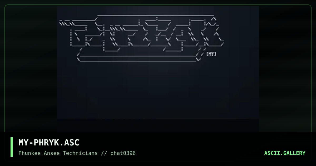 phreak, by marky, 1996