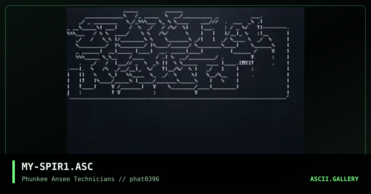 Spiritual Reality Ascii, by marky, 1996