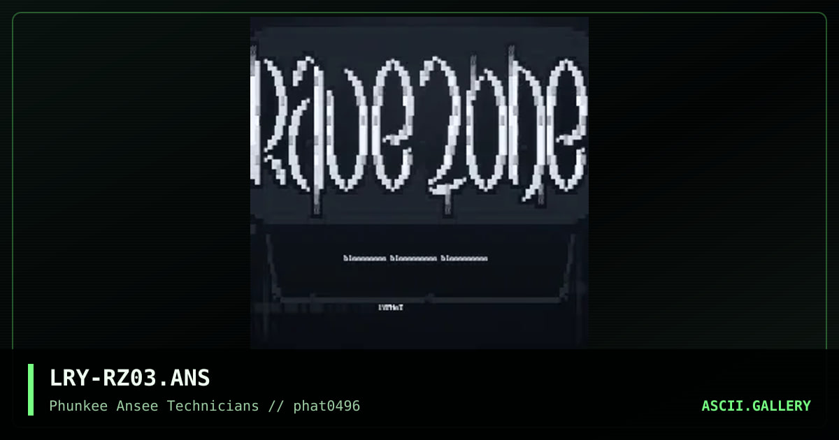 rave zone affill screen, by larry, 1996
