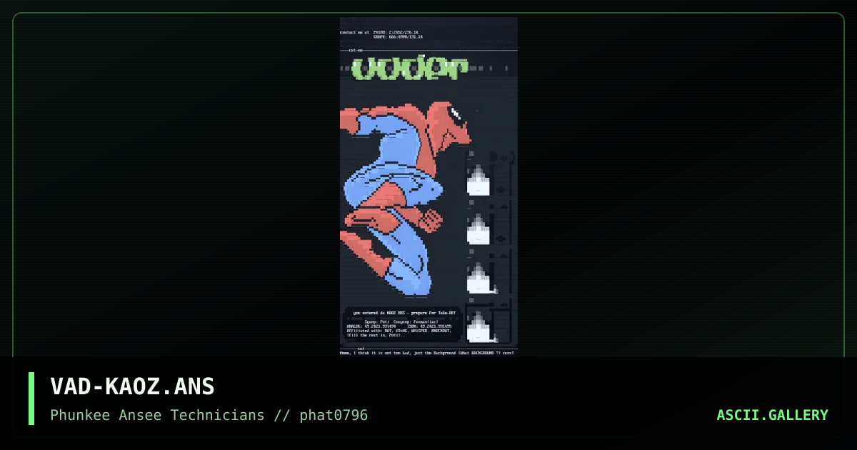KAOZ login, by vader, 1996