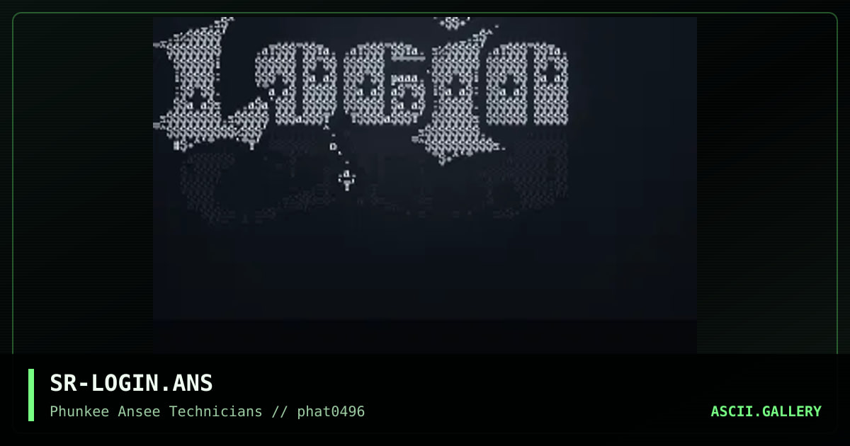 login matrix, by skullrazor, 1996