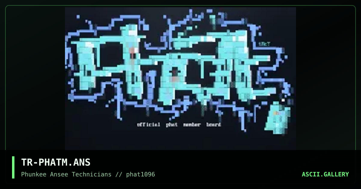 "official phat member board"screen, by tricycle, 1996