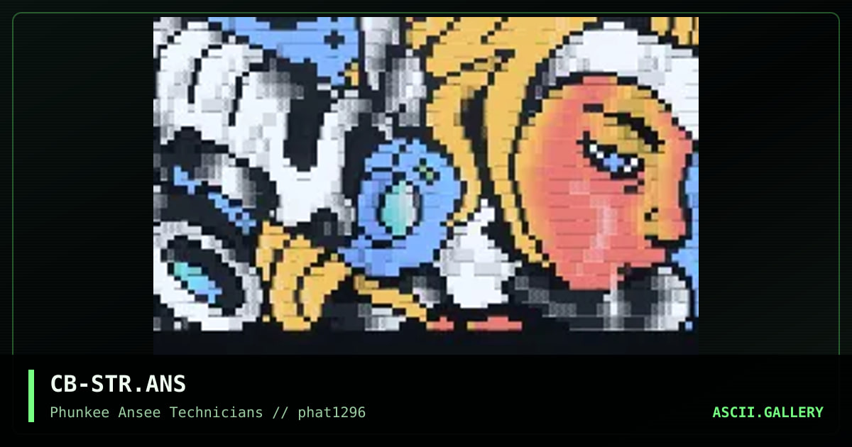 str remake, by christbane, 1996