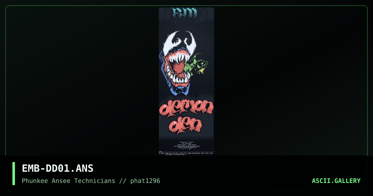 Demon's Den Logon, by emberman, 1996