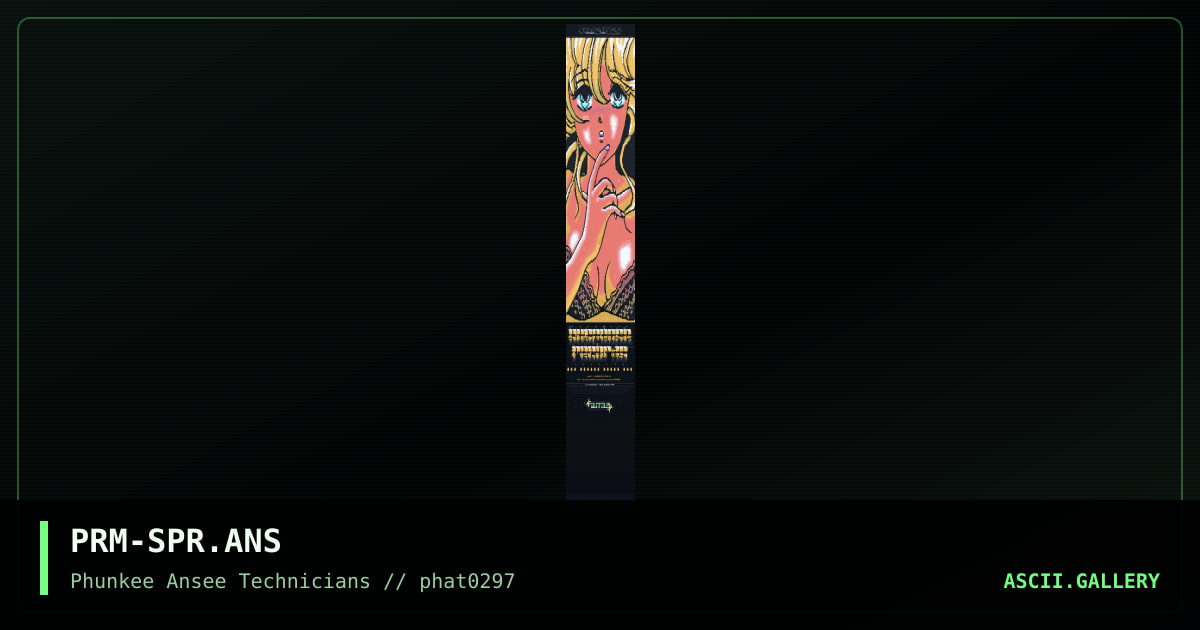 she really loves it!, by primemover, 1997