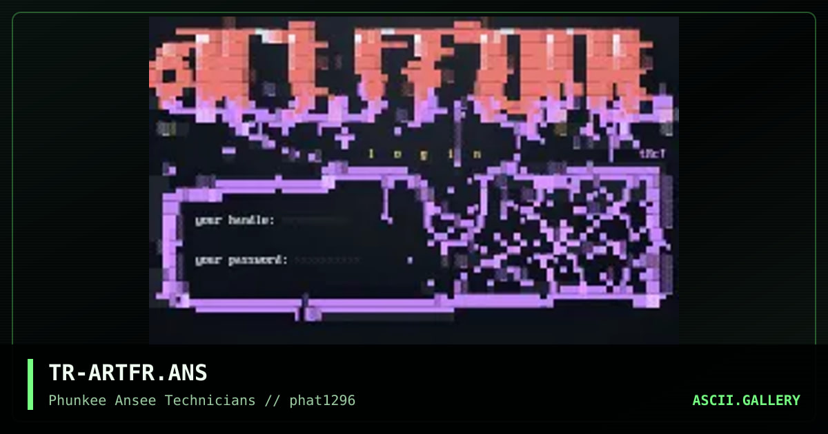 artfront login, by tricycle, 1996