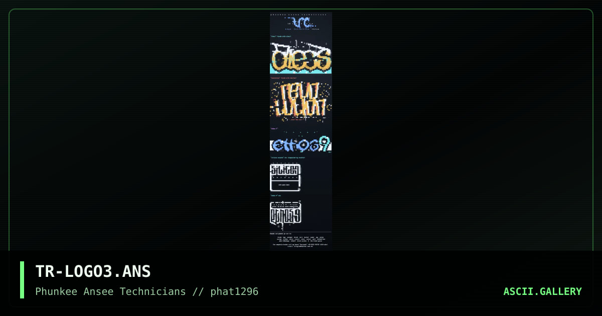 tRc's logo collection 12/96, by tricycle, 1996