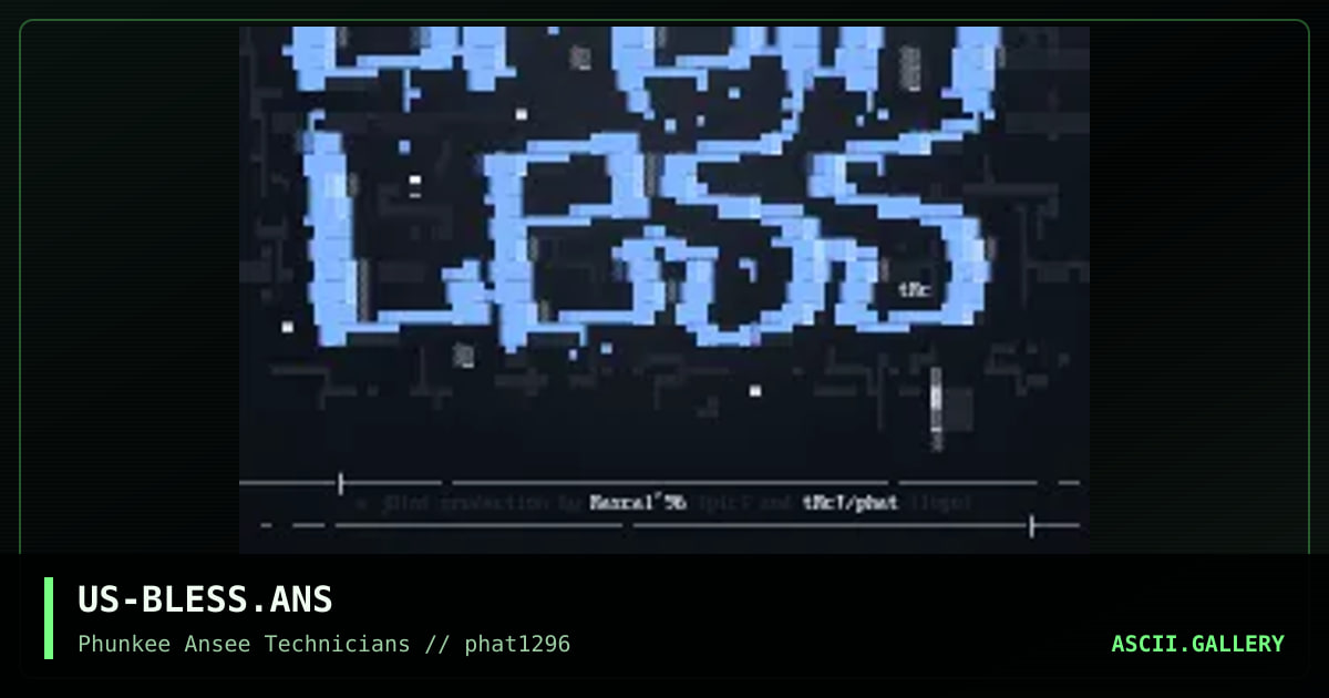 Brainless Login, by tricycle, rascal, 1996