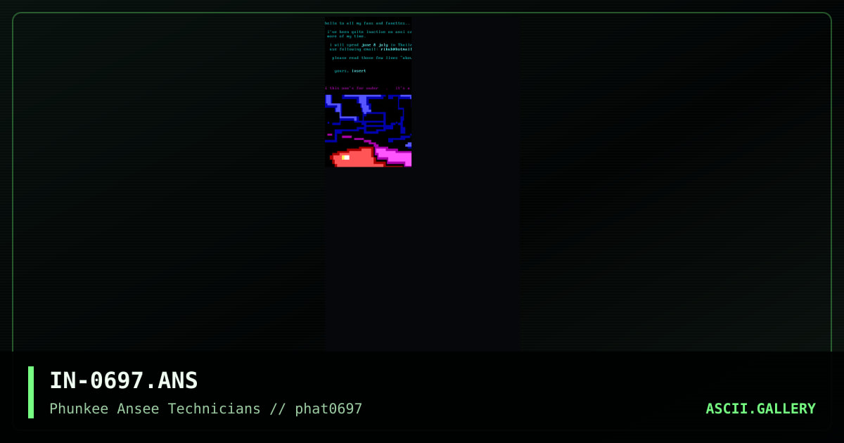 small cluster, by insert, 1997