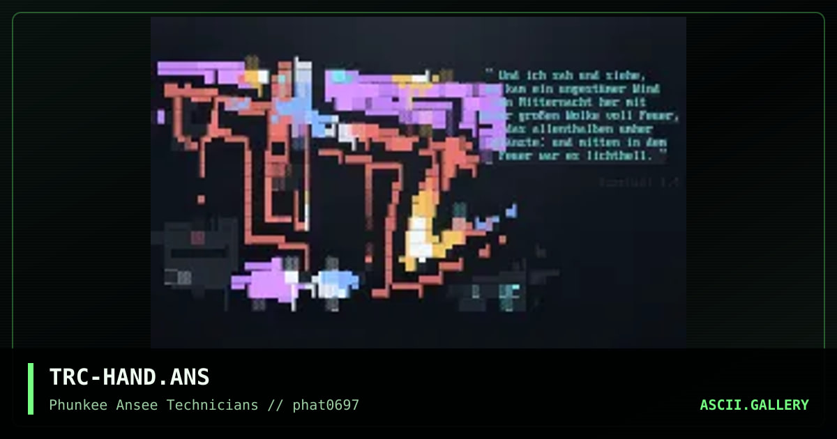 hacienda login screen, by tricycle, 1997