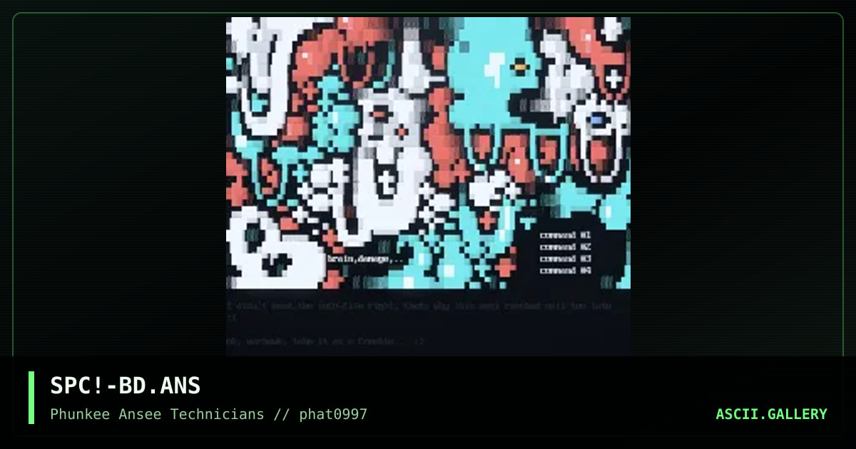go!#6: brain damage, by spice, 1997