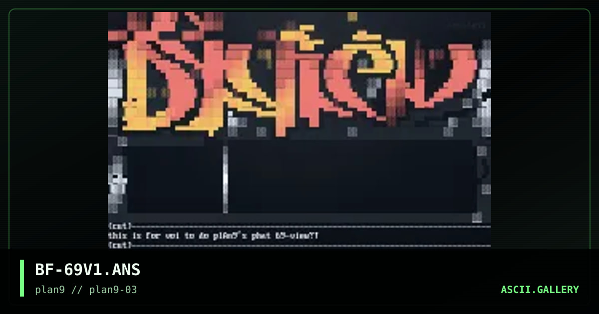69viewer interface!, by boba fett, 1997