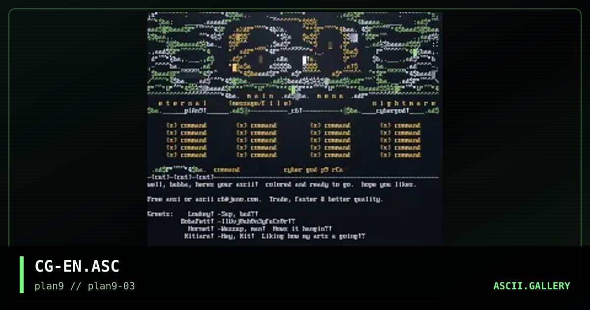 Eternal Nightmare, by cyber god, 1997