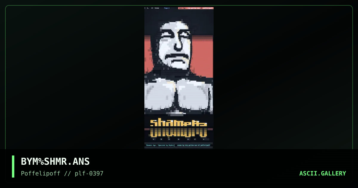 shamera kye, by big yellow man, 1997