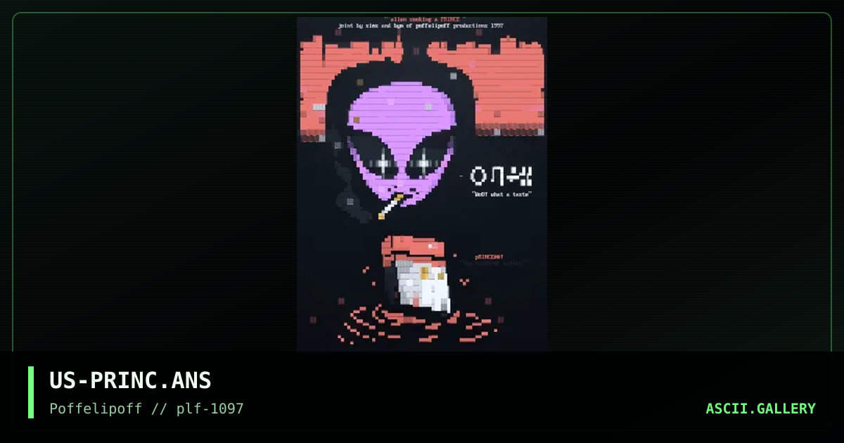 prince - the choise of aliens, by big yellow man, sims, 1997