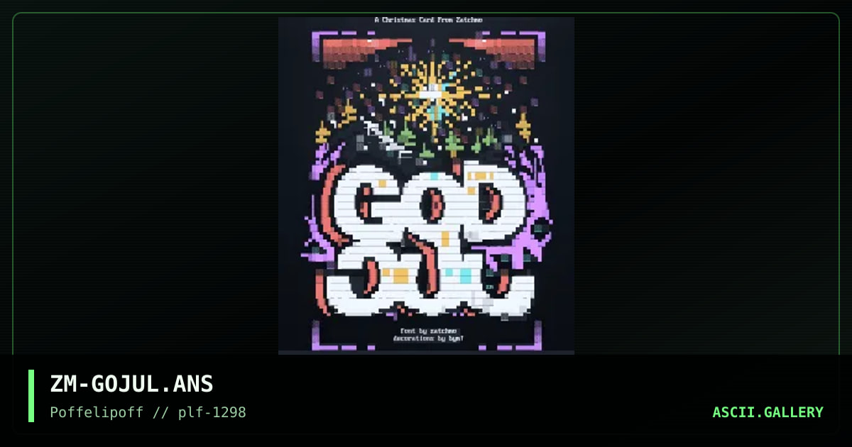 god jul, by zatchmo, 1998